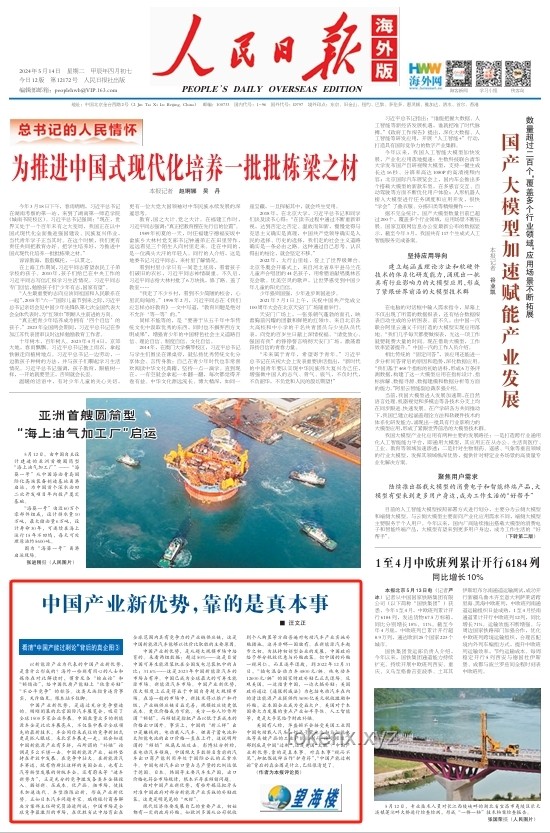 现役军人英勇行为背后的社会价值观与行业启示