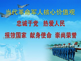 现役军人英勇行为背后的社会价值观与行业启示